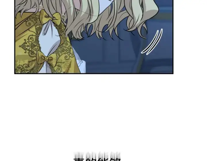 《我在死敌家当团宠》第40话 夜游穿帮了！ ？图72
