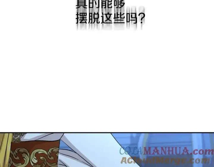 《我在死敌家当团宠》第40话 夜游穿帮了！ ？图73