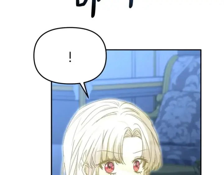 《我在死敌家当团宠》第40话 夜游穿帮了！ ？图80