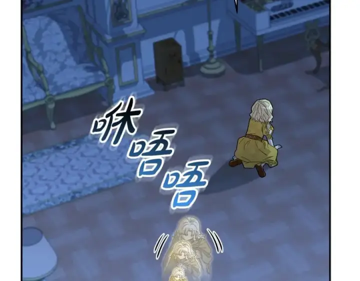 《我在死敌家当团宠》第40话 夜游穿帮了！ ？图84
