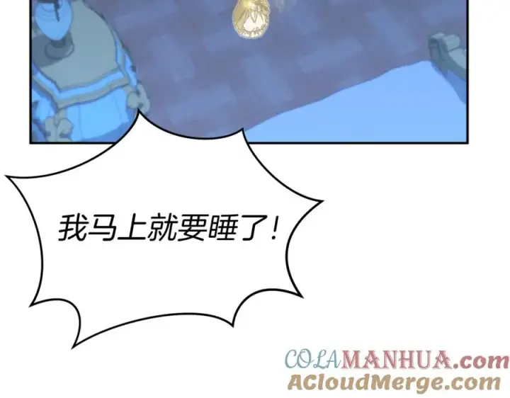 《我在死敌家当团宠》第40话 夜游穿帮了！ ？图85