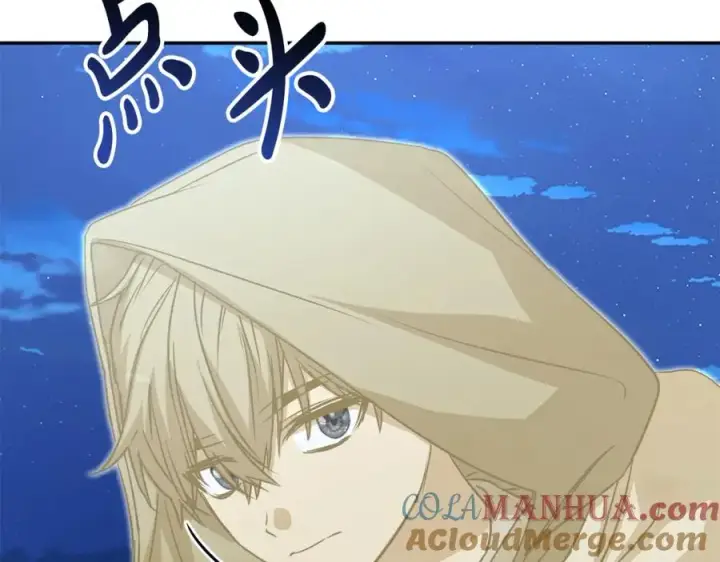 《我在死敌家当团宠》第40话 夜游穿帮了！ ？图89