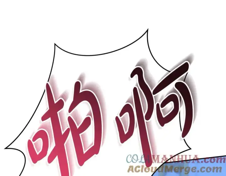 《我在死敌家当团宠》第40话 夜游穿帮了！ ？图9