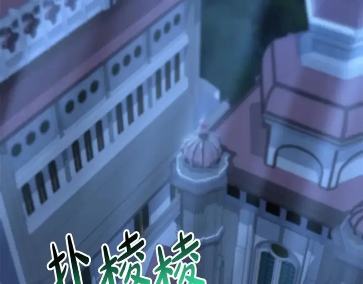 《我在死敌家当团宠》第40话 夜游穿帮了！ ？图96