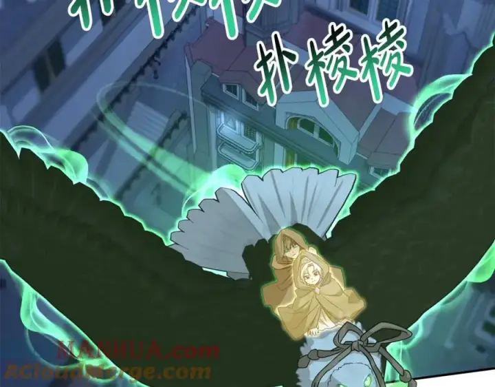 《我在死敌家当团宠》第40话 夜游穿帮了！ ？图97
