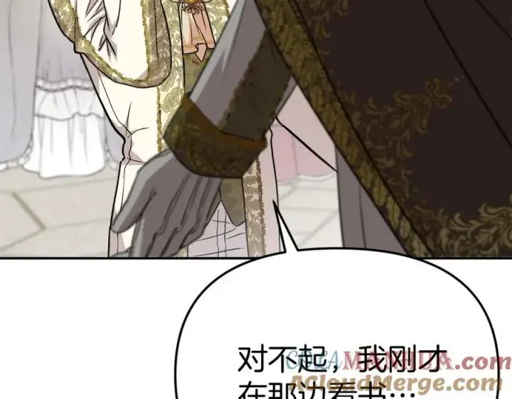 《我在死敌家当团宠》第41话 最好的礼物图109