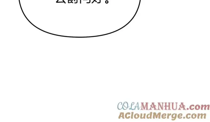《我在死敌家当团宠》第41话 最好的礼物图117