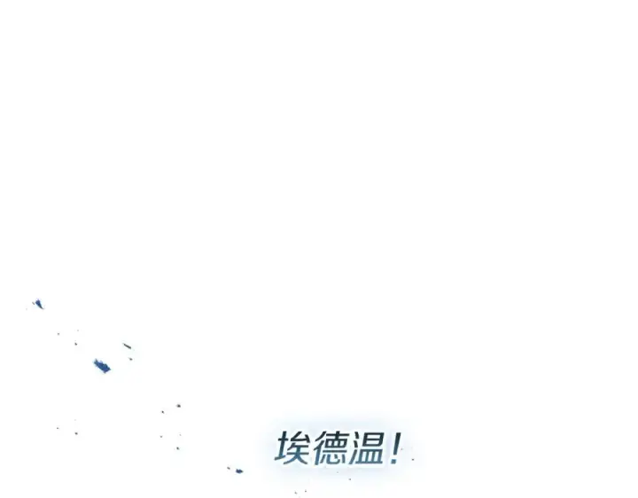《我在死敌家当团宠》第41话 最好的礼物图131