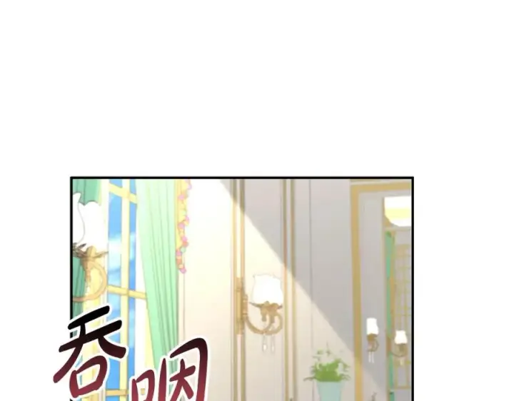 《我在死敌家当团宠》第41话 最好的礼物图14