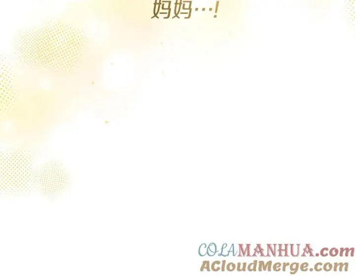 《我在死敌家当团宠》第41话 最好的礼物图17