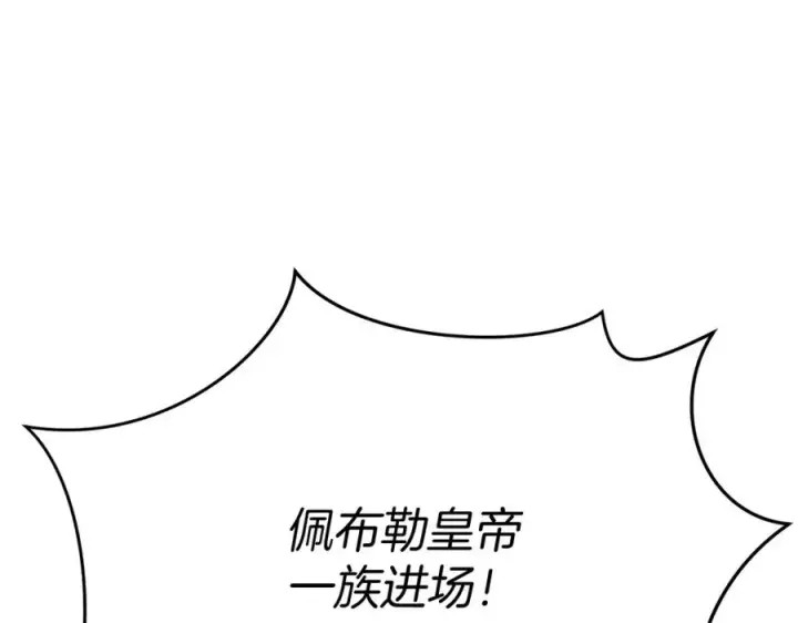 《我在死敌家当团宠》第41话 最好的礼物图176