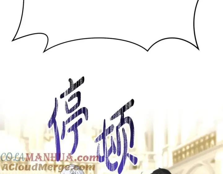 《我在死敌家当团宠》第41话 最好的礼物图177