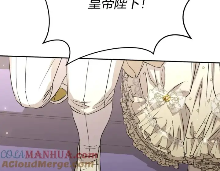 《我在死敌家当团宠》第41话 最好的礼物图181