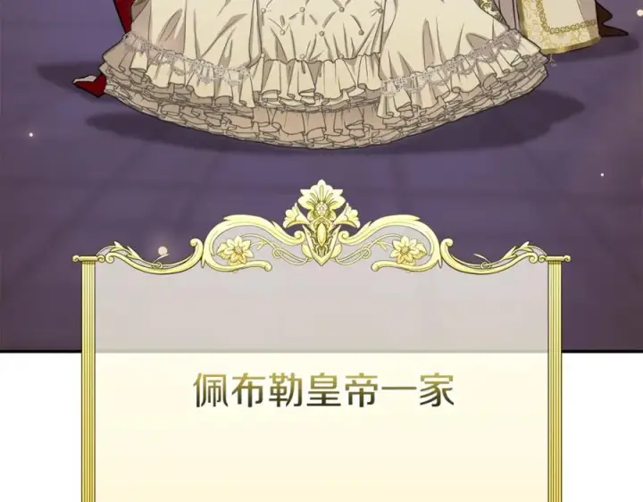 《我在死敌家当团宠》第41话 最好的礼物图188