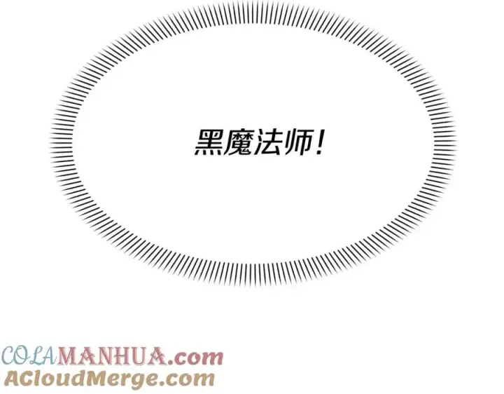 《我在死敌家当团宠》第41话 最好的礼物图193