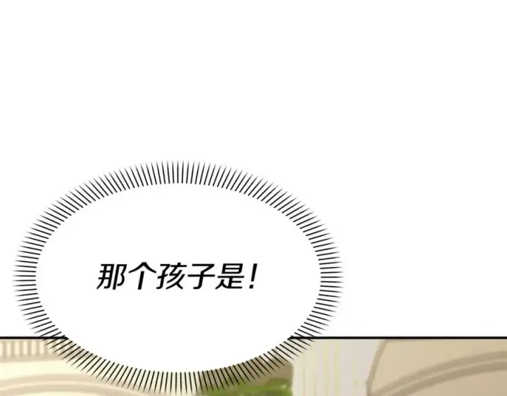 《我在死敌家当团宠》第41话 最好的礼物图198