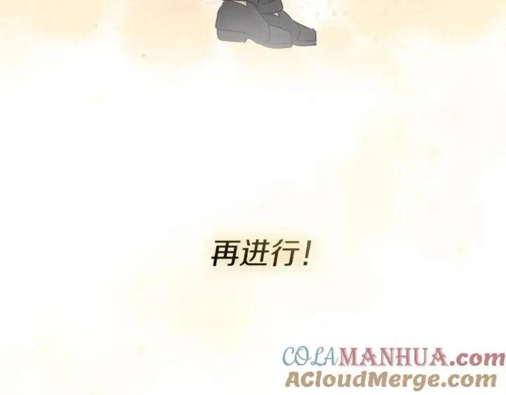 《我在死敌家当团宠》第41话 最好的礼物图217