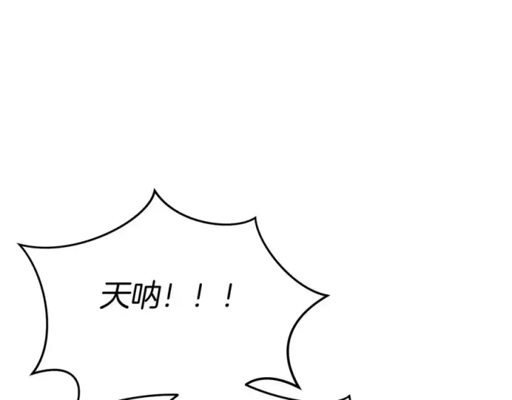 《我在死敌家当团宠》第41话 最好的礼物图22