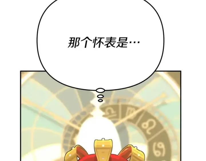 《我在死敌家当团宠》第41话 最好的礼物图247
