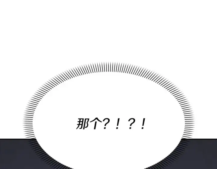 《我在死敌家当团宠》第41话 最好的礼物图259