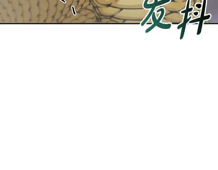 《我在死敌家当团宠》第41话 最好的礼物图274