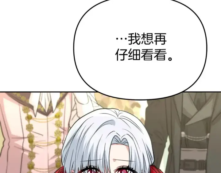 《我在死敌家当团宠》第41话 最好的礼物图284