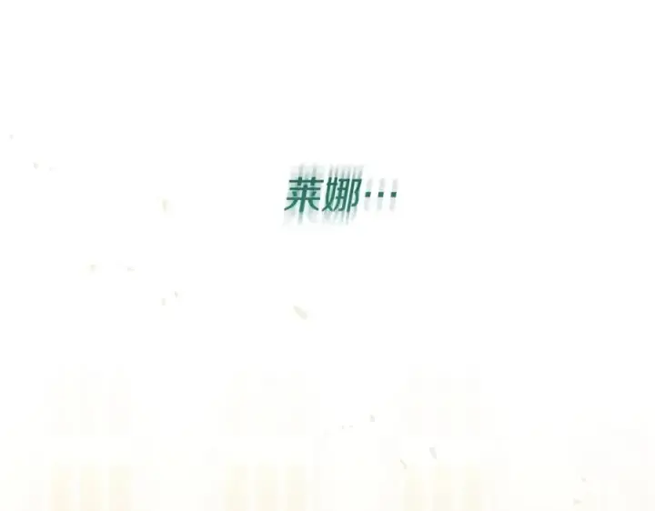 《我在死敌家当团宠》第41话 最好的礼物图286
