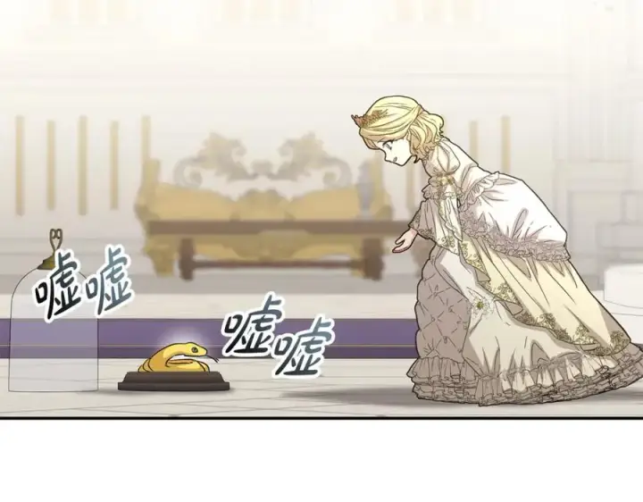 《我在死敌家当团宠》第41话 最好的礼物图287