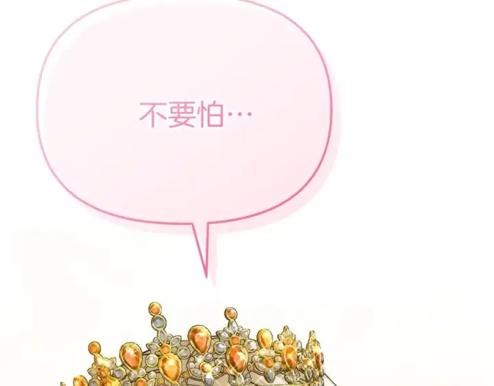 《我在死敌家当团宠》第41话 最好的礼物图290