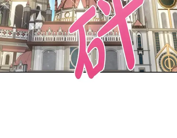 《我在死敌家当团宠》第41话 最好的礼物图3