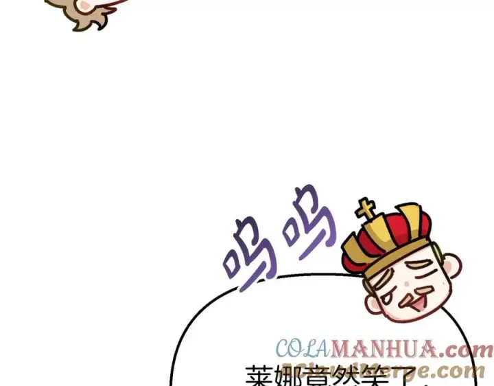 《我在死敌家当团宠》第41话 最好的礼物图301