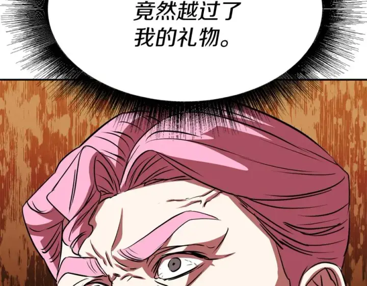 《我在死敌家当团宠》第41话 最好的礼物图304