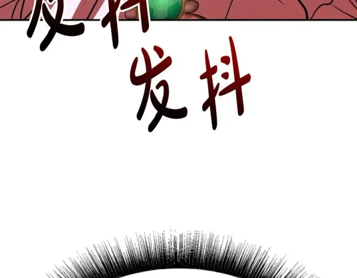 《我在死敌家当团宠》第41话 最好的礼物图306