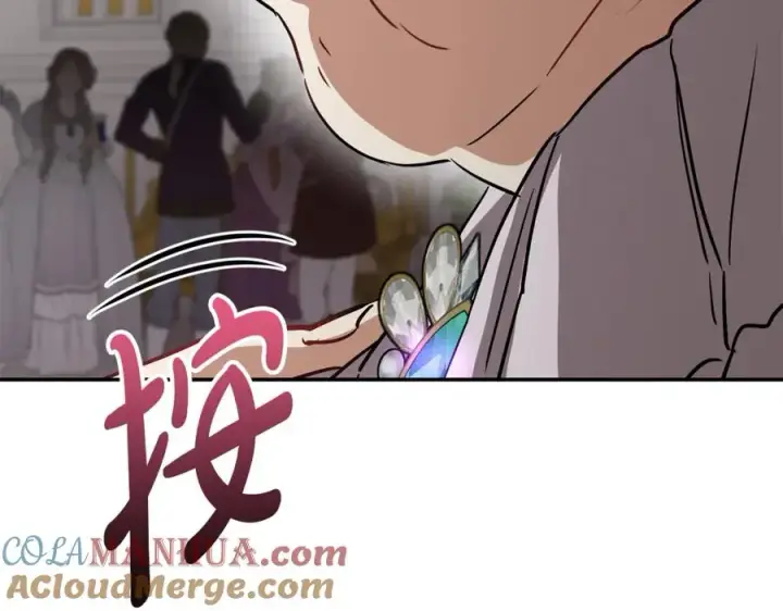 《我在死敌家当团宠》第41话 最好的礼物图313