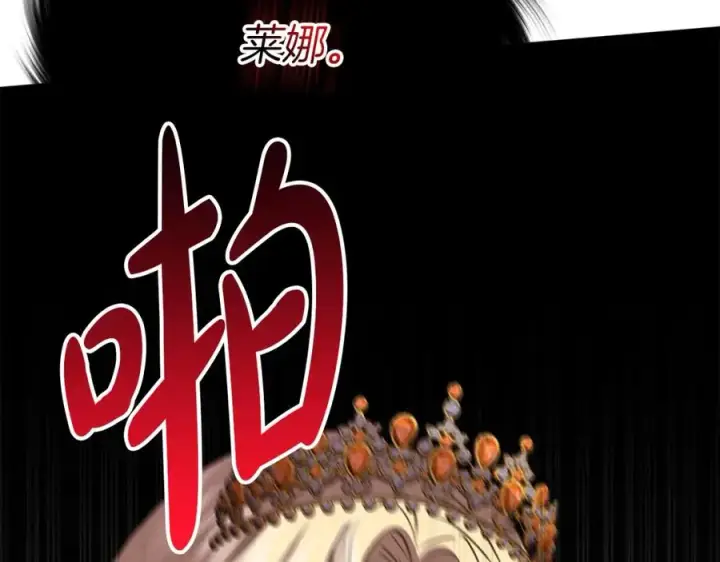 《我在死敌家当团宠》第41话 最好的礼物图315