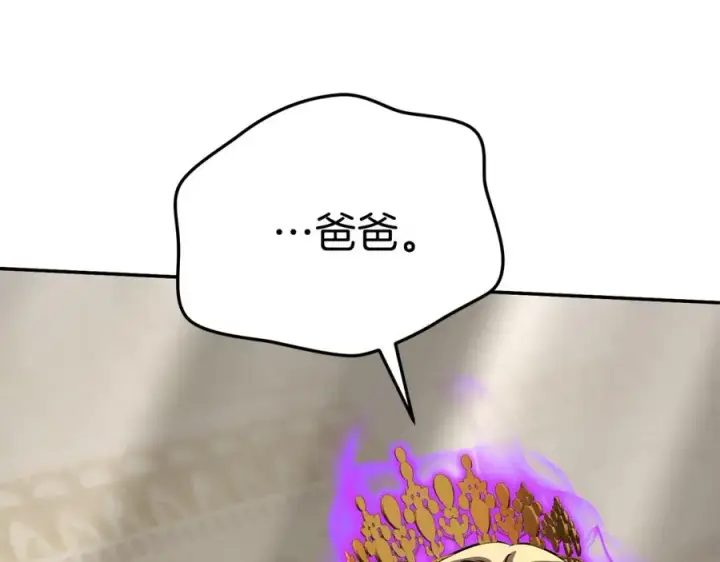 《我在死敌家当团宠》第41话 最好的礼物图332