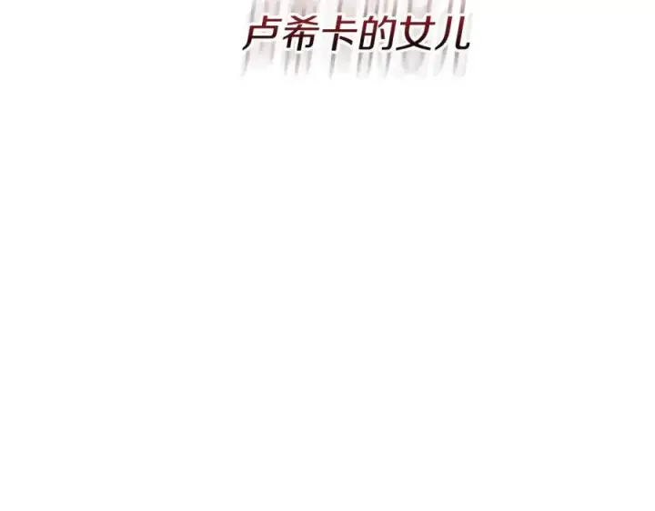 《我在死敌家当团宠》第41话 最好的礼物图336