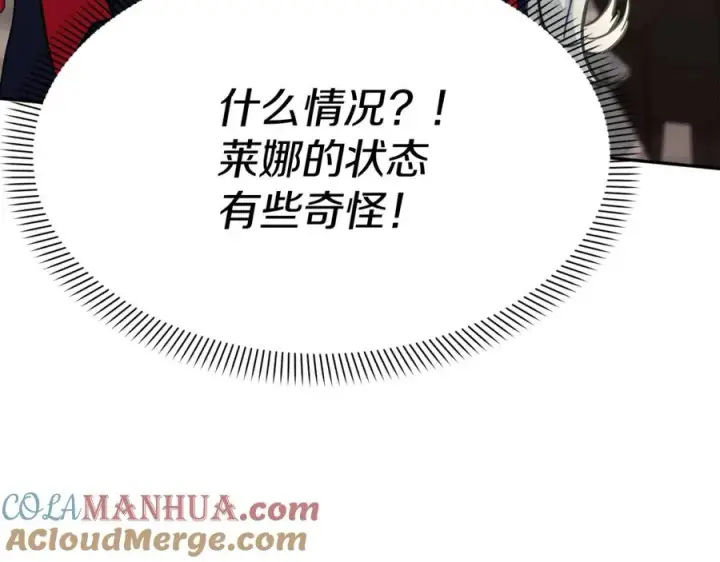 《我在死敌家当团宠》第41话 最好的礼物图341