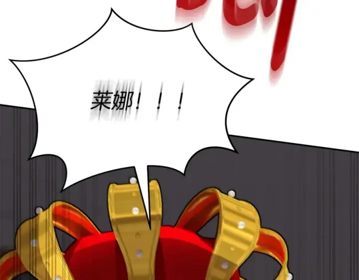 《我在死敌家当团宠》第41话 最好的礼物图354