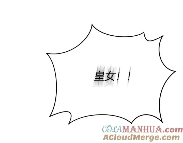 《我在死敌家当团宠》第41话 最好的礼物图357