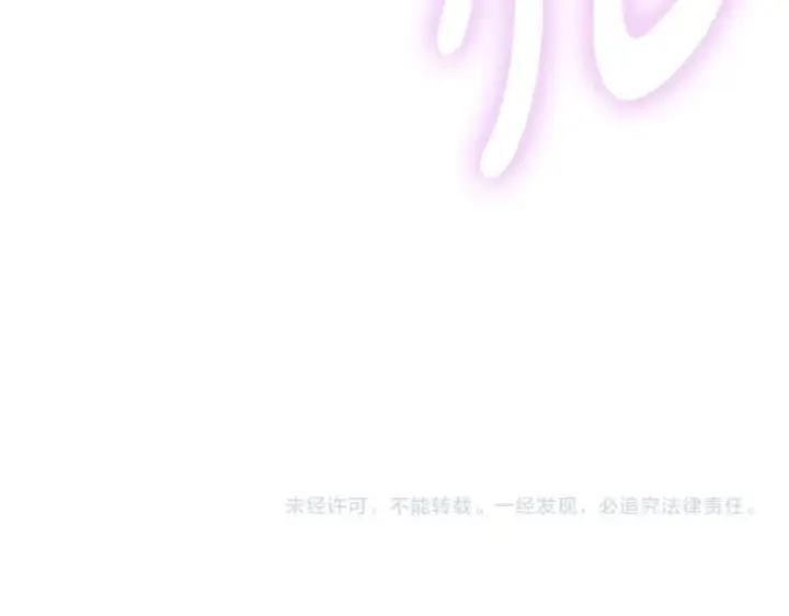 《我在死敌家当团宠》第41话 最好的礼物图362