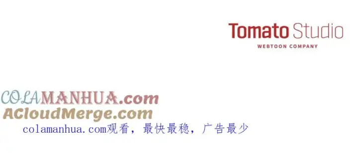 《我在死敌家当团宠》第41话 最好的礼物图365