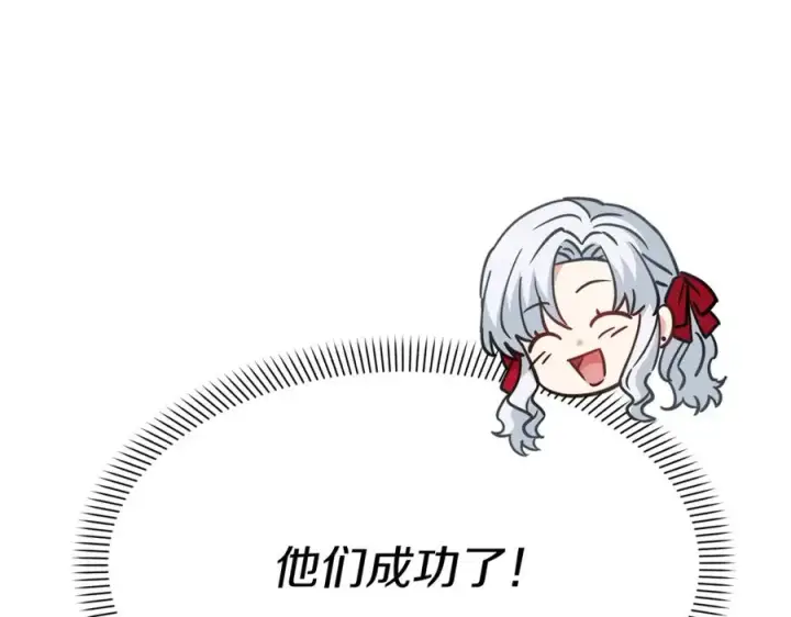 《我在死敌家当团宠》第41话 最好的礼物图39