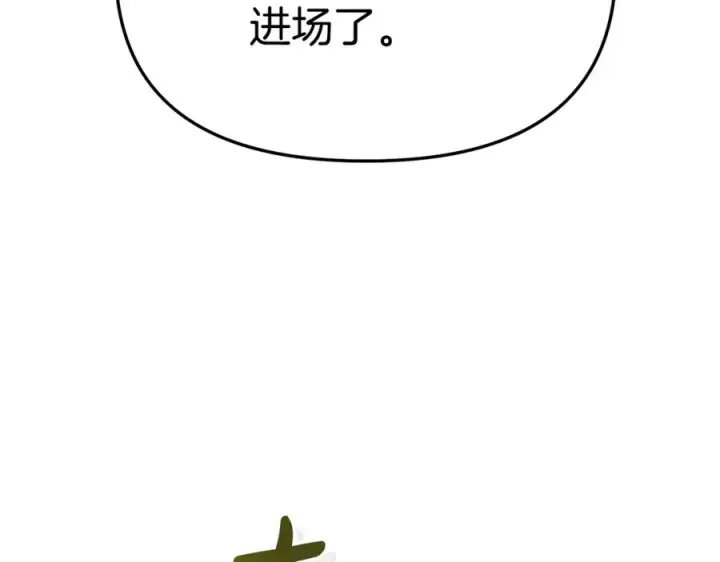 《我在死敌家当团宠》第41话 最好的礼物图46