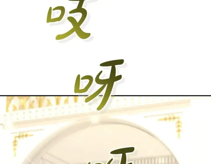 《我在死敌家当团宠》第41话 最好的礼物图47