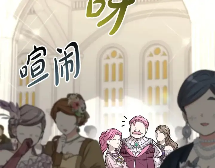 《我在死敌家当团宠》第41话 最好的礼物图48