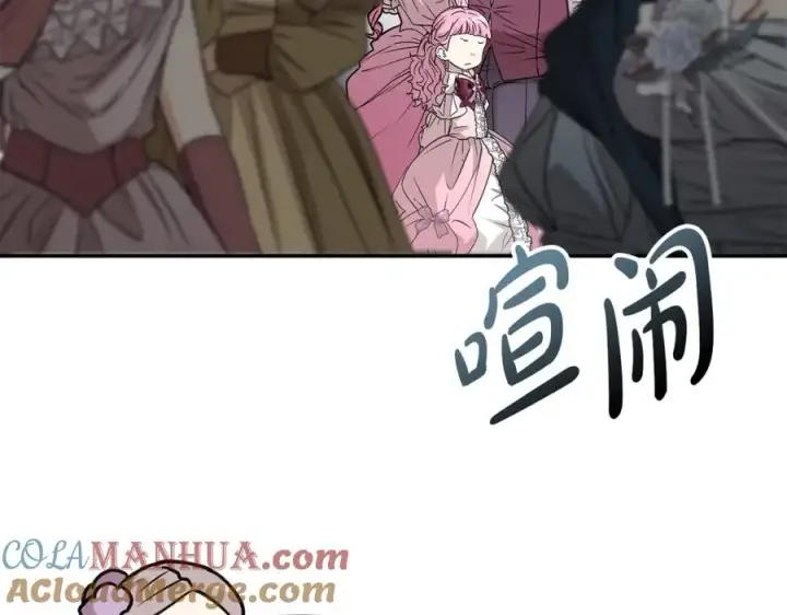 《我在死敌家当团宠》第41话 最好的礼物图49