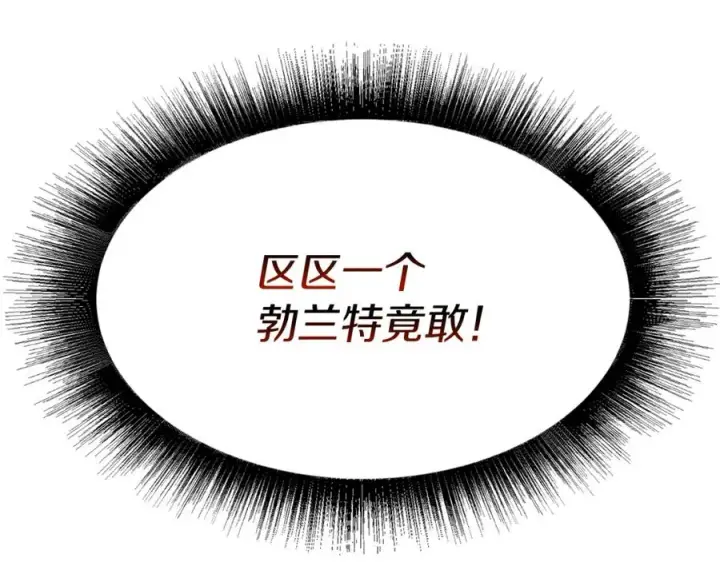 《我在死敌家当团宠》第41话 最好的礼物图56