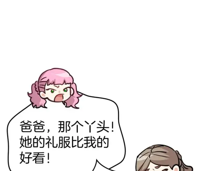 《我在死敌家当团宠》第41话 最好的礼物图62