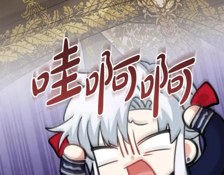 《我在死敌家当团宠》第41话 最好的礼物图74